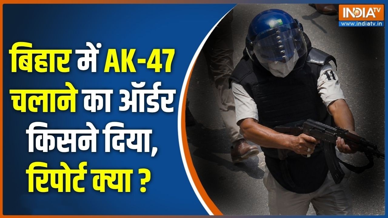 Dharmyudh : क्या बिहार में सड़क पर AK-47 से गोलियां चली ? | Siwan Police | Bihar