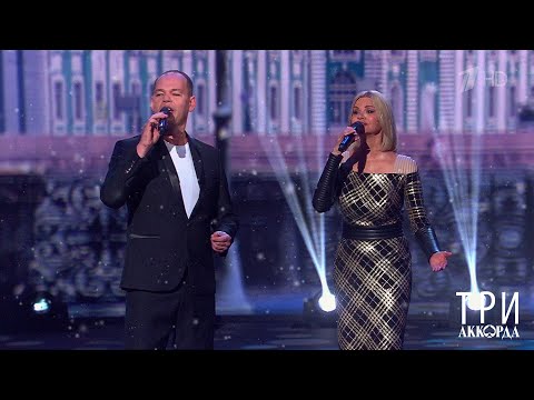 Ирина Круг / Алексей Брянцев - "Наедине с тобой". "Попурри". Фрагмент новогоднего выпуска 01.01.2025