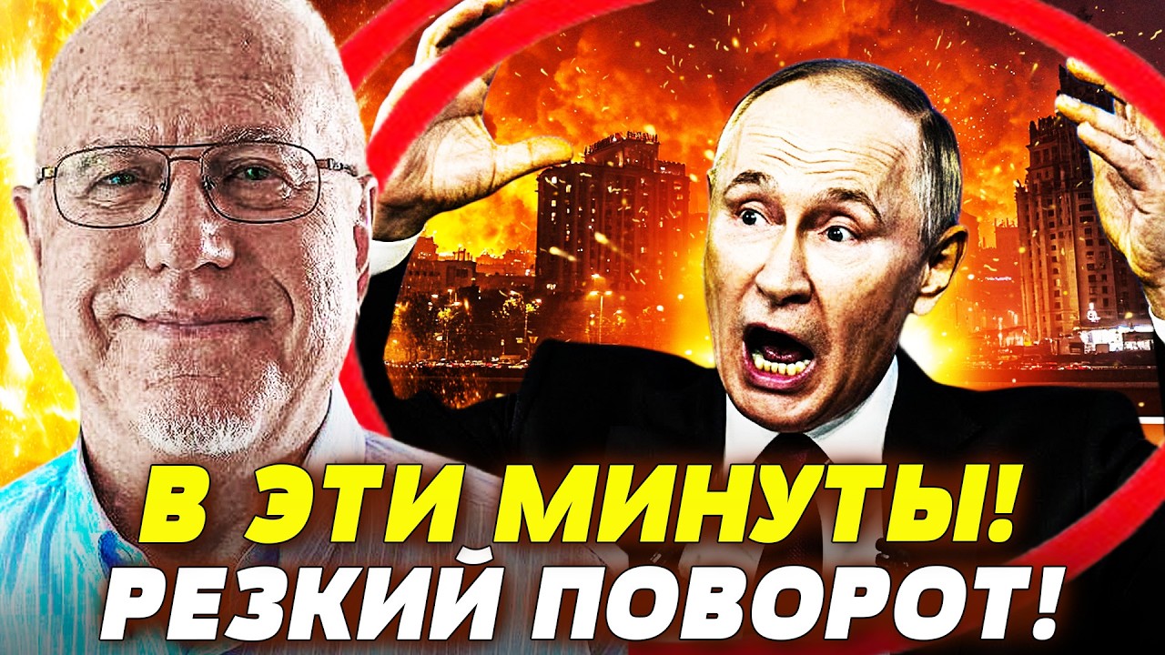 💥ЭКСТРЕННО! ВОЙНА В ИРАНЕ СПАСЕТ ПУТИНА?! ВСПЛЫЛО НЕОЖИДАННОЕ! ДИКОЕ МЕСИВО 