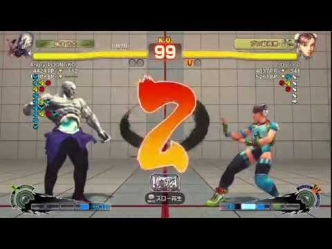 USF4: Poongko (Seth) VS Cojiro (Chun Li) HD