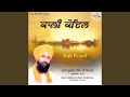 Koi Bole Ram Ram