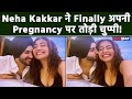 Neha Kakkar ने Rohan Preet संग Divorce और Pregnancy की खबरों पर तोड़ी चु