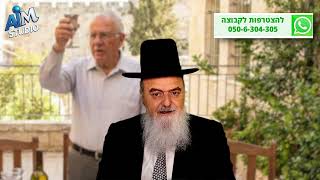 האם יוצאים ידי חובת קידוש שנערך בין שחרית למוסף? הלכה יומית מפי הגאון הרב אהרן בוטבול- ד' שבט התשפ"ו (הרב אהרון בוטבול) - התמונה מוצגת ישירות מתוך אתר האינטרנט יוטיוב. זכויות היוצרים בתמונה שייכות ליוצרה. קישור קרדיט למקור התוכן נמצא בתוך דף הסרטון