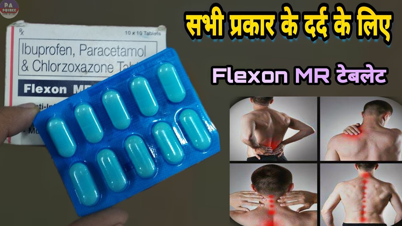 Flexon MR Tablet | सभी प्रकार के दर्द के लिए ( flexon mr tablet kis kaam aati hai| prince azeemuddin