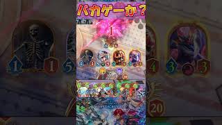 【シャドバWB】無敵の『シャクドウ』でなんとかしてくださいよォーッ！なお間に合わない模様【Shadowverse Worlds Beyond】shorts