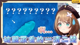 Re: [Vtub] 彩虹社 郡道美玲 畢業