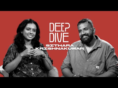 Sithara Krishnakumar | Deep Dive | Interview | Indywood
