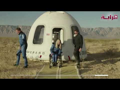 سياحة وسفر – بالفيديو: أول مستخدم كرسي متحرك يصل إلى الفضاء