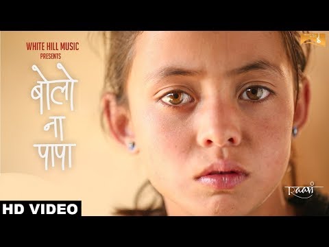 Bolo Na Papa — watch video
