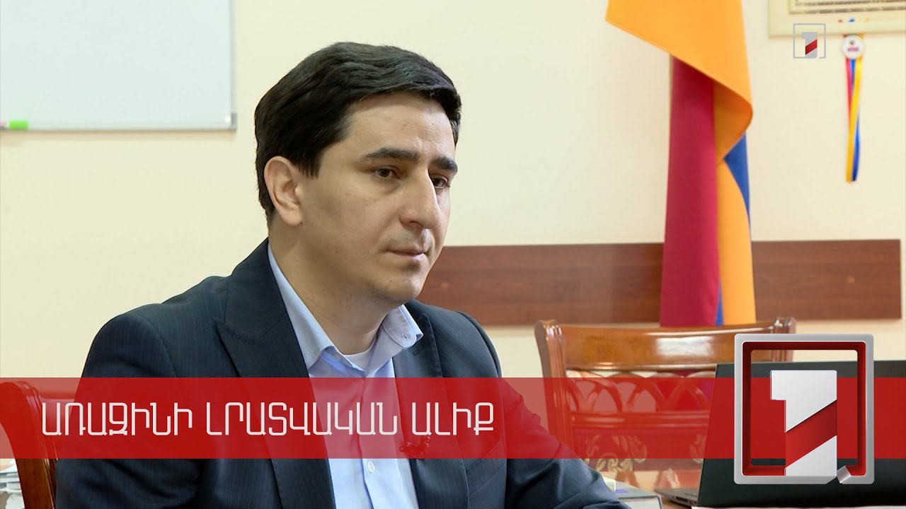 Միջազգային իրավական հարցերով ՀՀ ներկայացուցչի մանդատն ընդլայնվել է