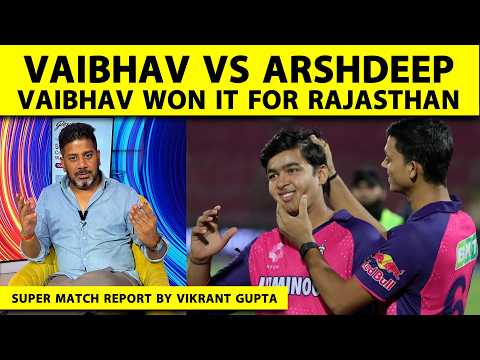 🔴SUPER MATCH REPORT BY VIKRANT: PUNJAB BOWLING & FIELDING EXPOSED AS DUBEY-FERREIRA GIVE RR 2 POINTS