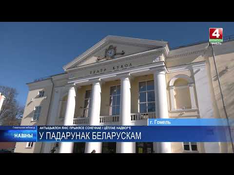 Синоптики обещают солнечный денек в Международный женский день