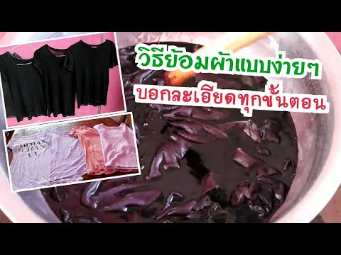 ขั้นตอน