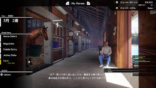 【21時から1時間だけ生配信】Full Strideを遊びながら視聴者さんとお話し🏇 雑談歓迎！【フルストライド】