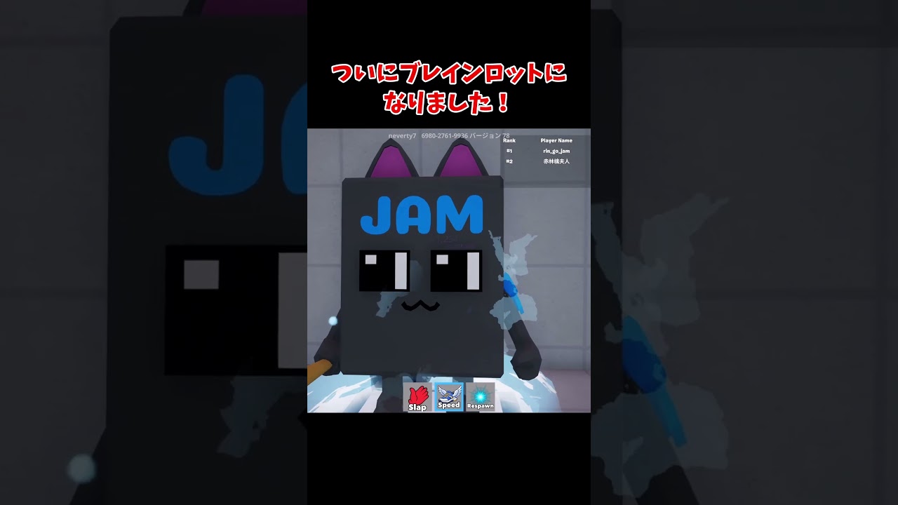 れじぇくんさん、ネバティーさんのブレロマップに登場致しました！#ブレインロット#montagemhikari #フォートナイト #shorts