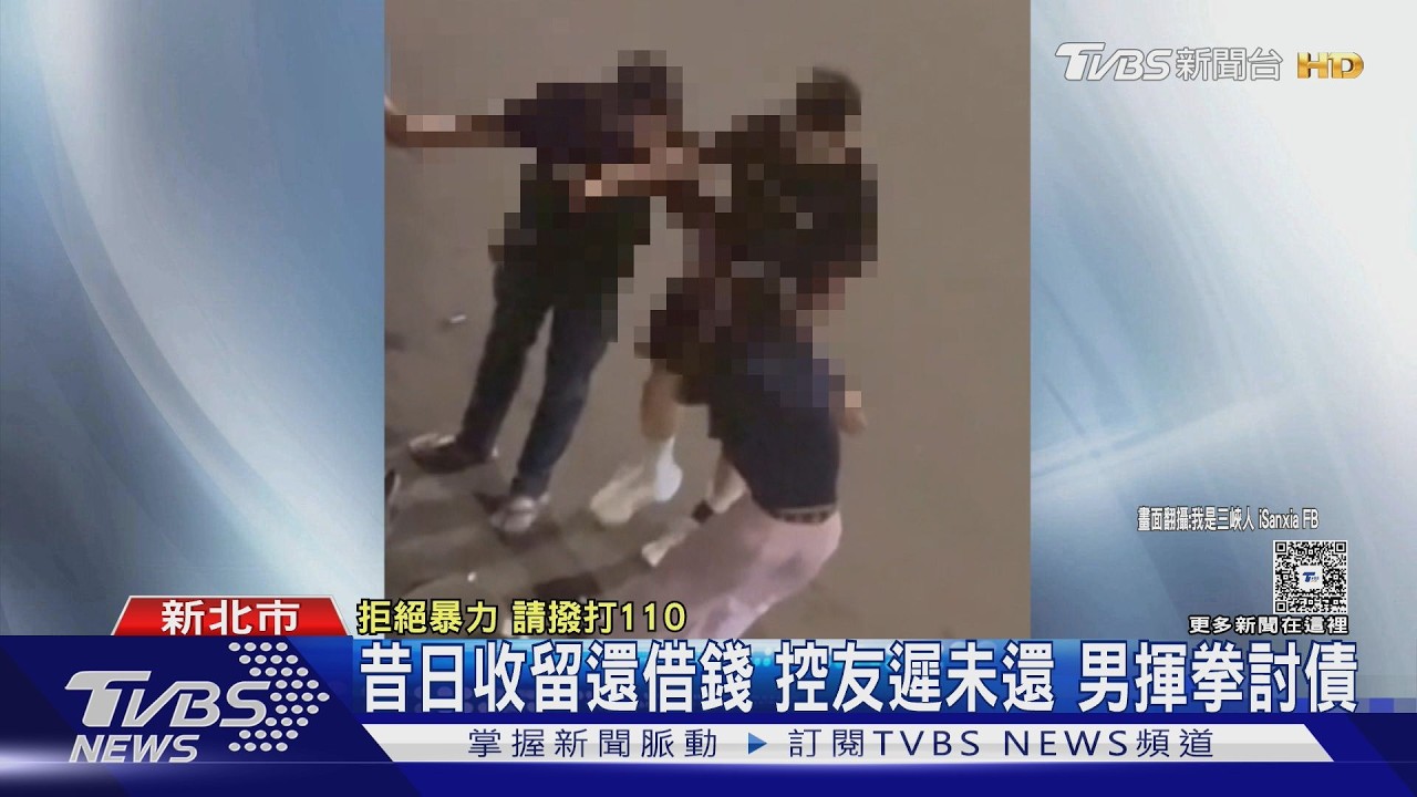 好心收留還借錢！控友欠7千遲不還　男揮拳猛踹討債
