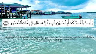 Download lagu Surah Al-Mulk (Ismail Annuri) mp3 Download lagu Surah Al-Mulk (Ismail Annuri) mp3