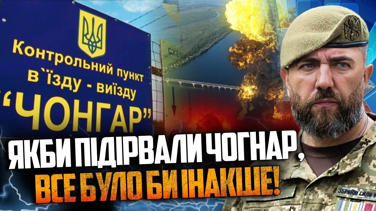 ⚡️ПЕТРОВ: Крим "відплив" би на 2 кілометри, якби підірвали все, що малося! Як в