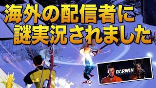 海外の配信者に謎実況されてしまった新作バトルロワイヤルTPS|The Darwin Project【ゆっくり実況】