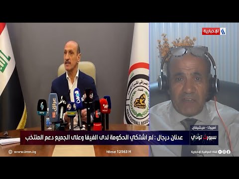 فيديو | نزار احمد: درجال يريد إقامة الانتخابات في هذا التاريخ!