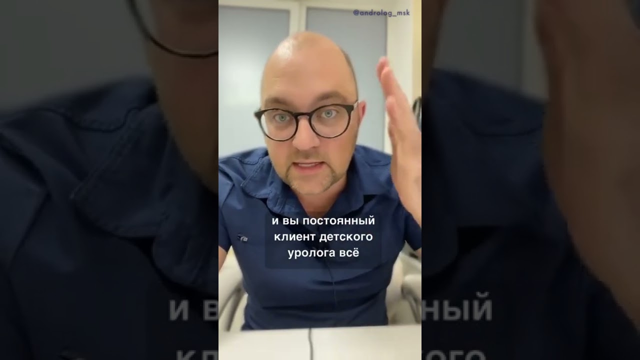 Детский или физиологический фимоз. Стоит открывать насильно или нет