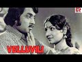 Velluveli Malayalam Movie Malayalam Classic Super Hit Movie Soman Jayabharathi Full HD Movie