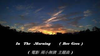 In The Morning / 在清晨  ( Bee Gees / 比吉斯 ) (高畫質 高音質) (中文翻譯)