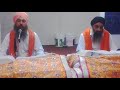 Mela ਸ਼ਹੀਦ Baba Milkha Singh Ji Pind Sathiala 2017