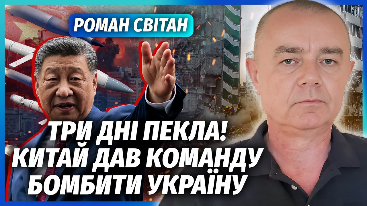 ❗️СВІТАН: ТЕРМІНОВО! ТІКАЙТЕ З ЦИХ МІСТ. ОБСТРІЛ 78 ГОДИН ПОСПІЛЬ. Ми НЕ ЗМОЖЕ