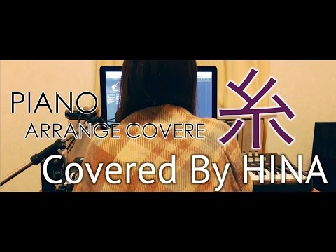 糸 - 中島みゆき Piano arranged by HINA