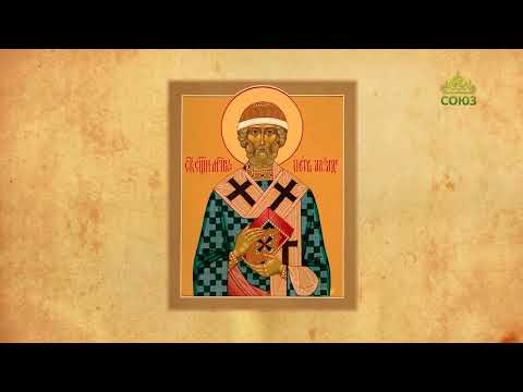 Церковный календарь 8 декабря. Священномученик Петр, архиепископ Александрийский