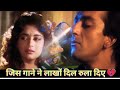 90s का सबसे दर्द भरा गीत Jiye To Jiye Kaise Bin Aapke Pankaj Udhas O