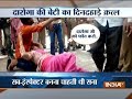 UP: Jilted lover kills a girl in Shahjahanpur