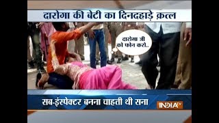 UP: Jilted lover kills a girl in Shahjahanpur