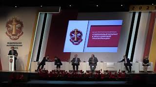 Современный нотариат в эпоху цифровой трансформации. Выступление О.В. Головатюка