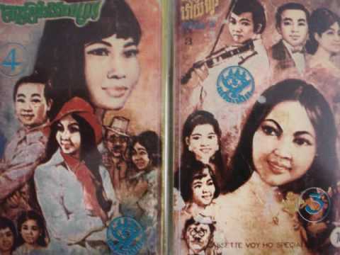 11 Ros Sereysothea - Kom Eoy Tov Pnaek Ngor Ngit (pleng ka)