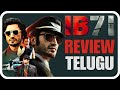 IB71 Movie Review Telugu || IB71 Review Telugu || IB71 Telugu Movie Review ||