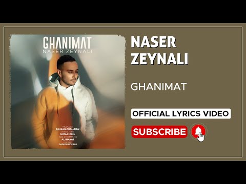 Naser Zeynali - Ghanimat I Lyrics Video ( ناصر زینلی - غنیمت )