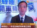 藥駕害人！防低血糖認清藥駕紅綠燈