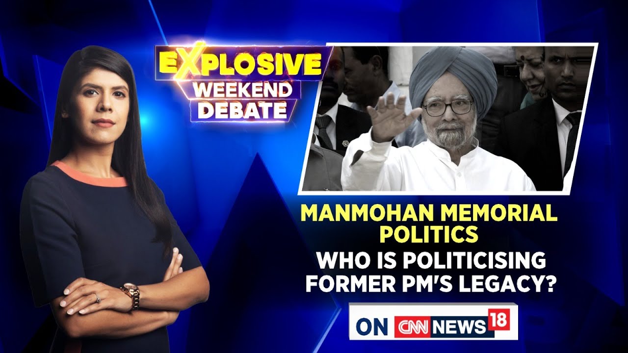 Politics Over Manmohan Singh's Memorial; Rahul Gandhi Slams BJP Govt | BJP Hits Back | News18