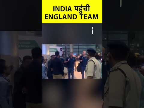 EXCLUSIVE: England Team Arrives In India For Five Match Test Series | #cricket #cricketshorts