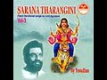 Ore Oru Lakshyam Sabari Maamala ஒரே ஒரு லட்சியம் சபரிமாம�