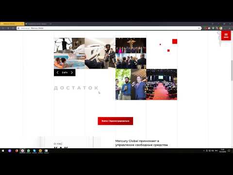 Меркурий глобал криптовалюты