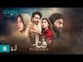 Fanaa Episode 6 Shahzad Sheikh Nazish Jahangir Presented By Ensure Dettol Green TV
