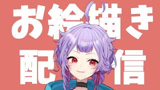 ぶいすぽメンバーさんをかく！