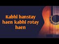 Kabhi Hanstay Haen S P Bala Kavita Dushmani