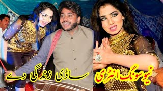 Download lagu New Songs Entry ♡ Mehak Malik Vs Babar Dhol Master Talagangi 2020 mp3 Download lagu New Songs Entry ♡ Mehak Malik Vs Babar Dhol Master Talagangi 2020 mp3