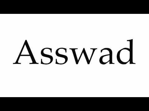 How to Pronounce Asswad