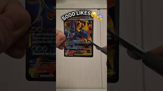 LAST CARD!!😱😱 #pokemon #pokemoncards #pokemontcg
