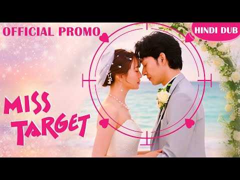 YouTube Trailer